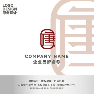 唐中文字体logo