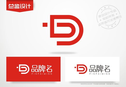 字母D设计logo金融公司标志