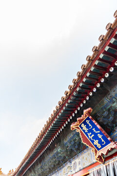 中国北京故宫景仁宫古建筑