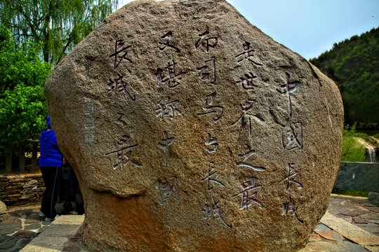 古北水镇司马台长城