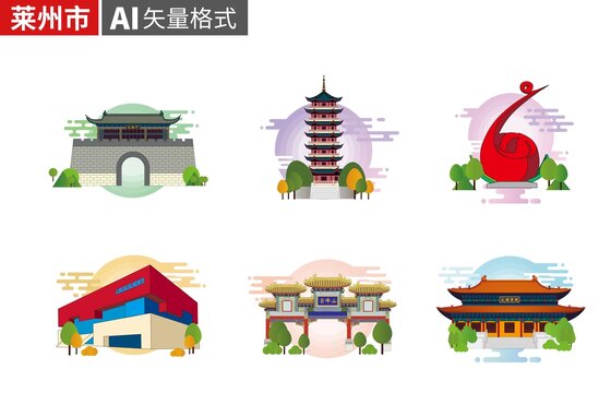 莱州市手绘地标建筑插画素材