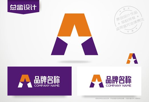 字母A设计logo