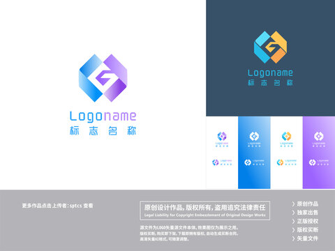 G科技电子金融LOGO设计