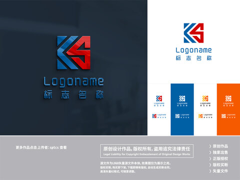 字母KS科技能源电子LOGO