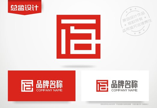 百字设计logo