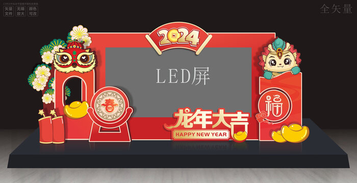 2024龙年舞美LED背景