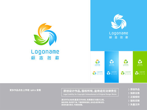 字母M生态环保生物LOGO设计