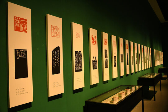 字画展