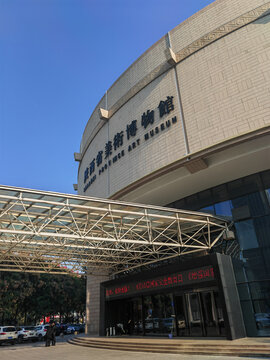 西安美术博物馆