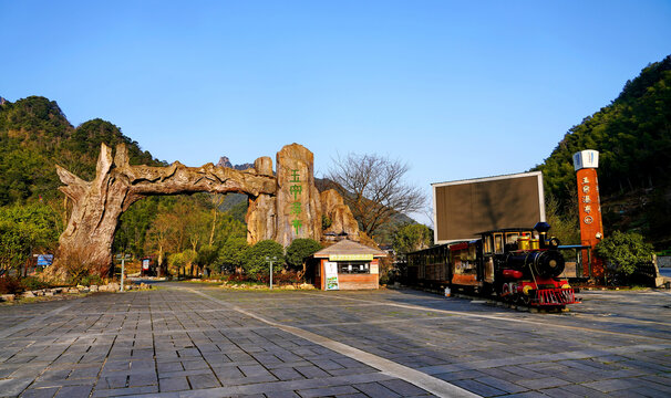 三清山玉帘瀑布景区