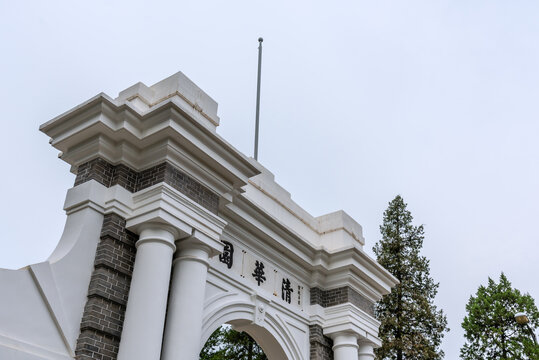 北京清华大学二校门清华门