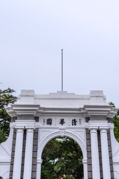 北京清华大学二校门清华门