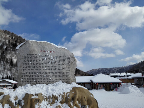 中国雪乡