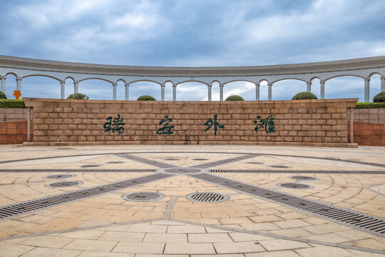 浙江省温州瑞安市外滩的风景