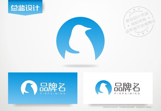 企鹅logo