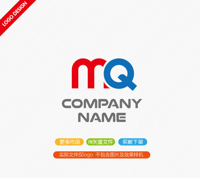 MQ字母LOGO