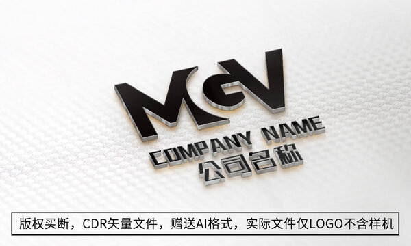 MGV字母logo标志商标设计