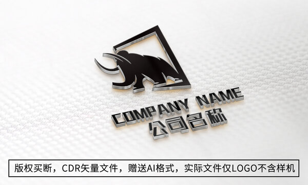 大象logo标志商标设计