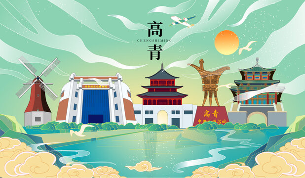 高青县国潮手绘城市地标建筑