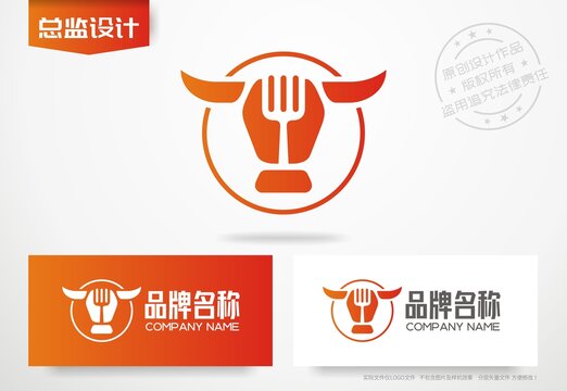 牛排logo