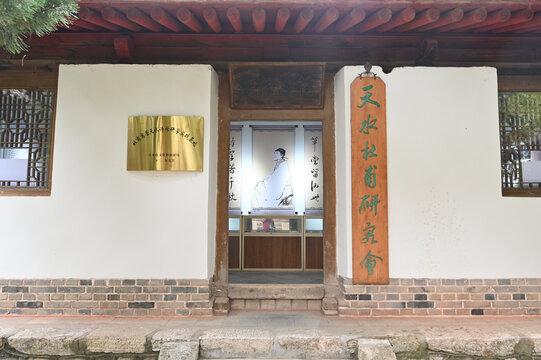 甘肃天水南郭寺