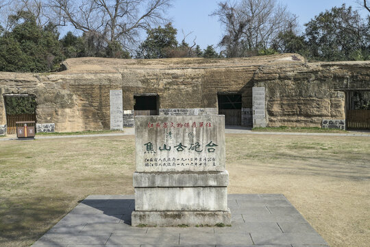 焦山古炮台