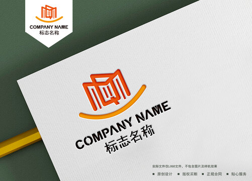 MQ字母logo