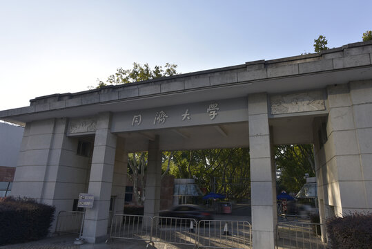 同济大学的校门