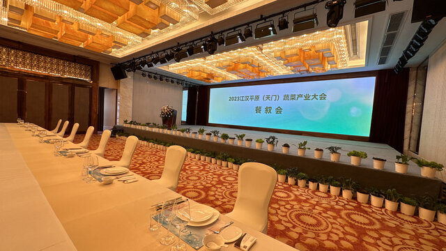 带屏宴会厅