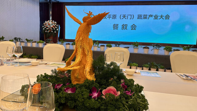 餐叙会