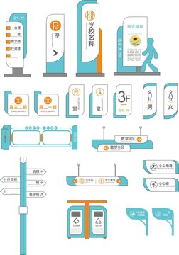 医院标识