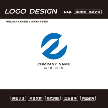 互联网LOGO标志