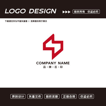 S字母logo闪电