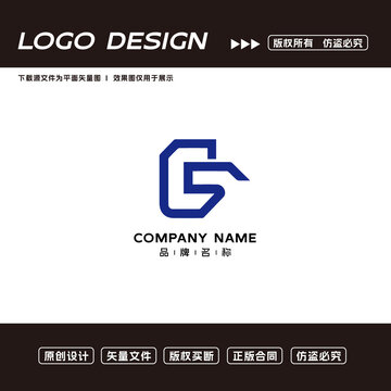 GS字母logo标志