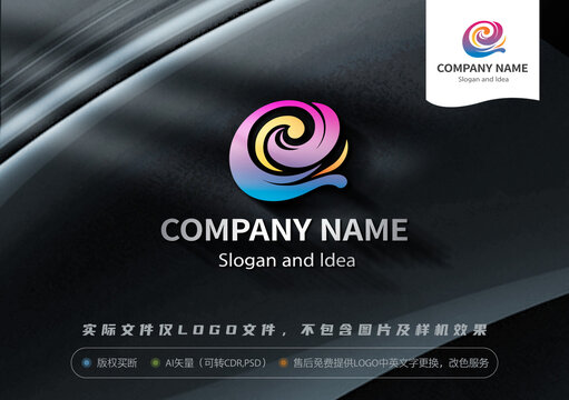 G字母LOGO字母E