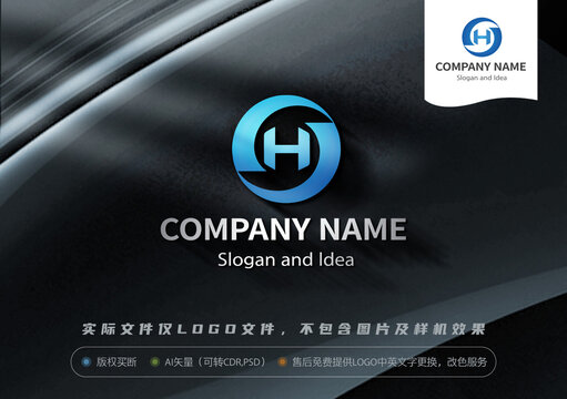 H字母LOGO科技