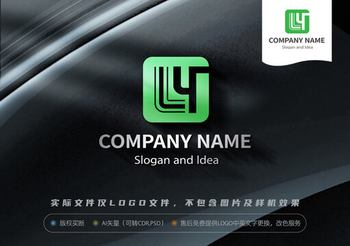 LY字母LOGO