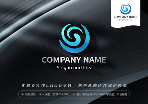 s字母LOGO标志C