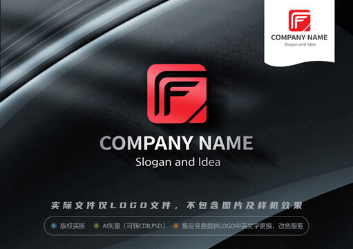 F字母LOGO