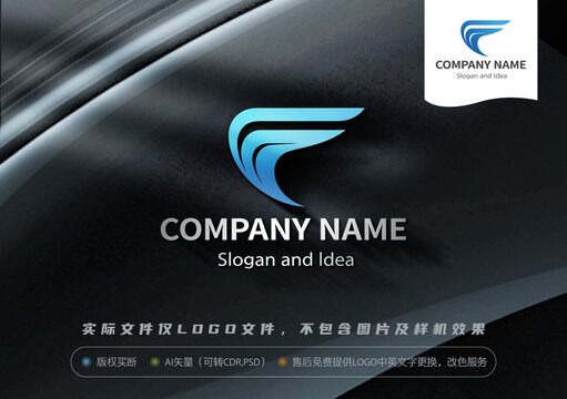 F字母LOGO翅膀飞翔