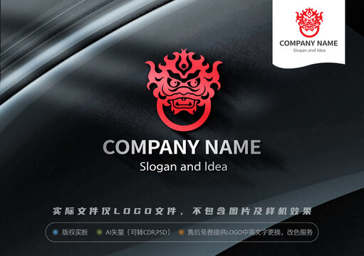 狮子LOGO狮子头