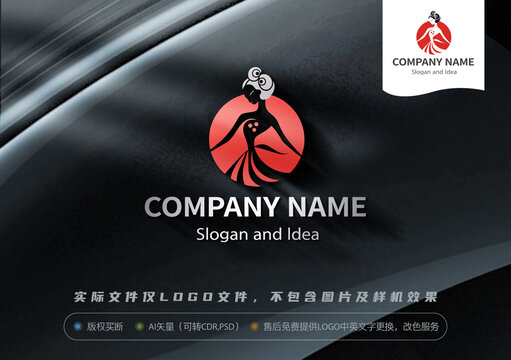 美女LOGO标志