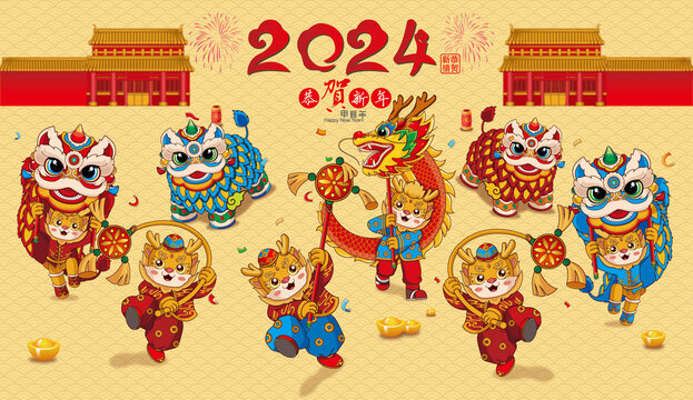 新春舞狮2024龙年国潮海报