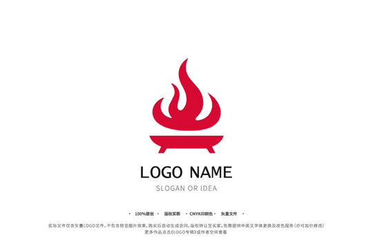 火锅图案LOGO红火