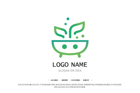 火锅图案LOGO绿色