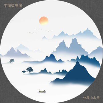 新中式水墨山水画