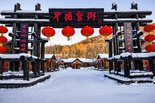 中国雪乡雪后街景