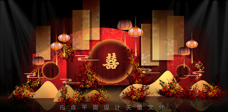 新中式婚礼舞台效果图平面设计