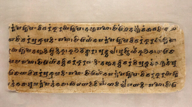 唐代婆罗米字母文书