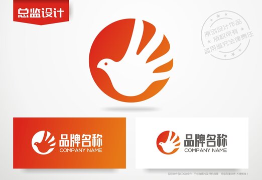 白鸽logo手掌标志